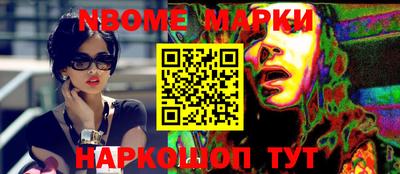 соль ск Берёзовский