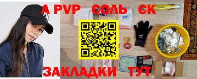 шишки Волжск