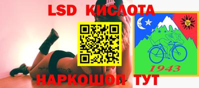 spice Волгодонск