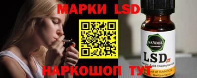шишки Волжск