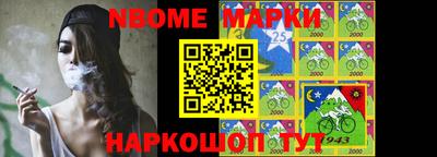 героин Беслан