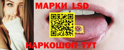 spice Волгодонск