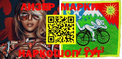 spice Волгодонск