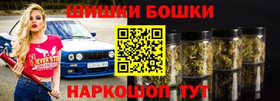 spice Волгодонск