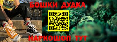 героин Беслан