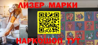 spice Волгодонск