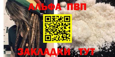 spice Волгодонск