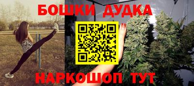 spice Волгодонск