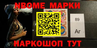 соль ск Берёзовский