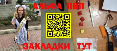 соль ск Берёзовский