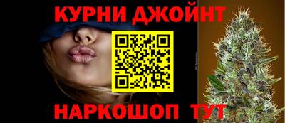 шишки Волжск