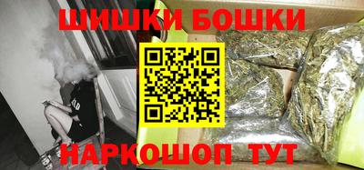 шишки Волжск