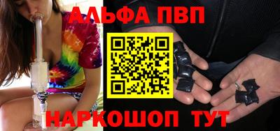 соль ск Берёзовский