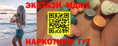 spice Волгодонск