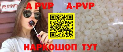 spice Волгодонск