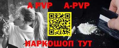spice Волгодонск