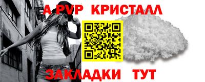 шишки Волжск
