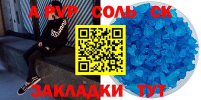 героин Беслан