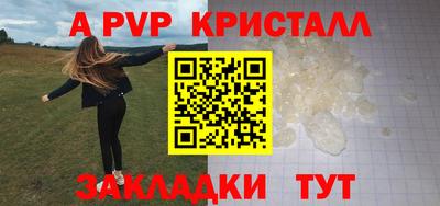 шишки Волжск