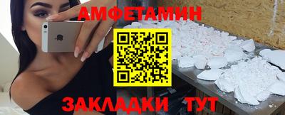 spice Волгодонск