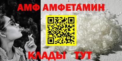 шишки Волжск