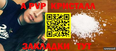 мяу мяу мука Волжский