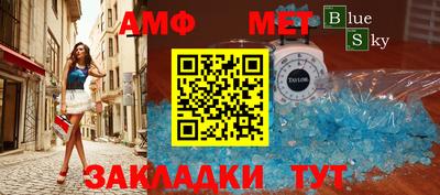 крисы Будённовск