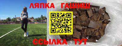 spice Волгодонск