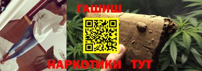 шишки Волжск