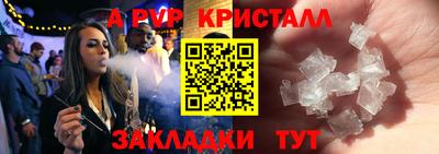 мяу мяу мука Волжский
