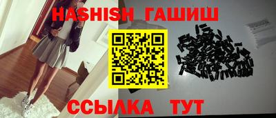 соль ск Берёзовский