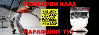 соль ск Берёзовский