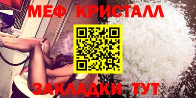 мяу мяу мука Волжский