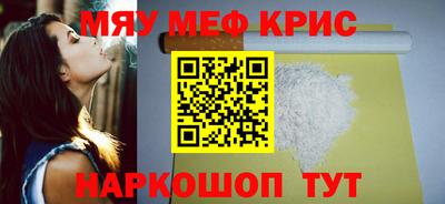шишки Волжск
