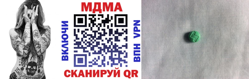 дарк нет телеграм  Выкса  MDMA молли 
