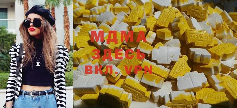 MDMA VHQ  магазин    Выкса 