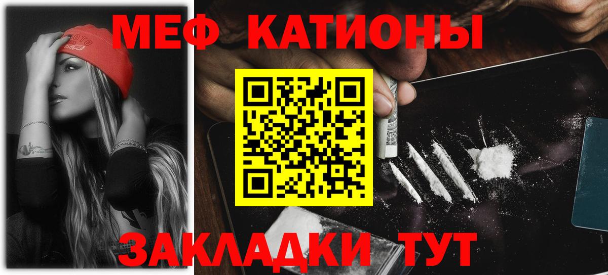 Меф мука Выкса