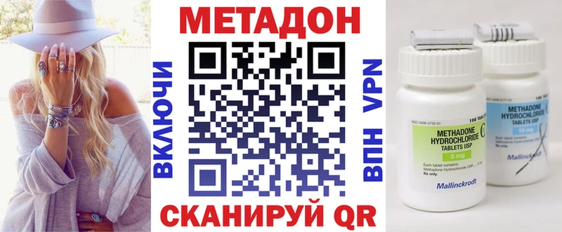 Метадон мёд  купить  цена  Выкса 