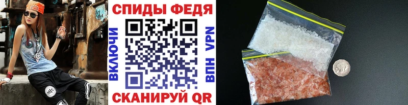 МЕТАМФЕТАМИН Methamphetamine  Выкса 