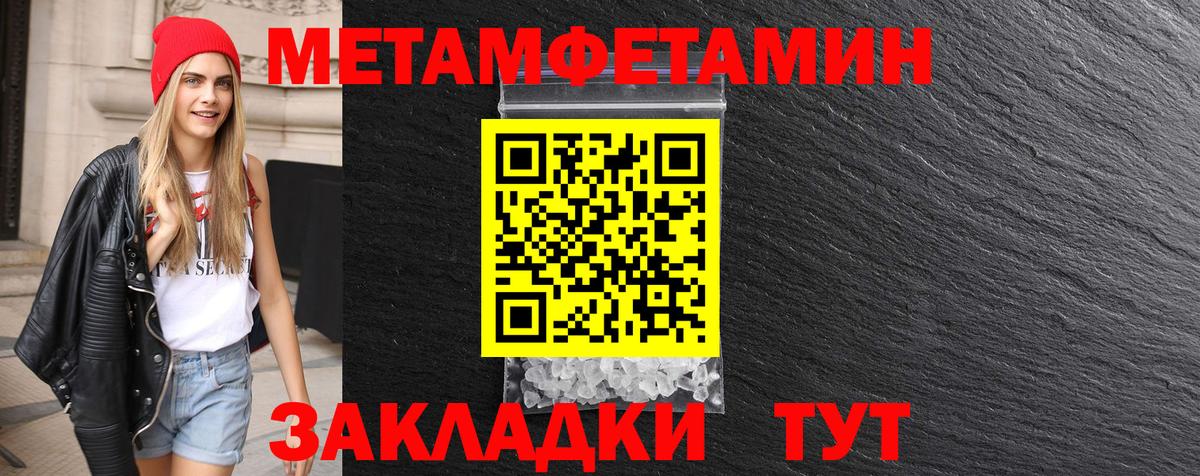 Выкса  Метамфетамин кристалл  Вход с VPN 