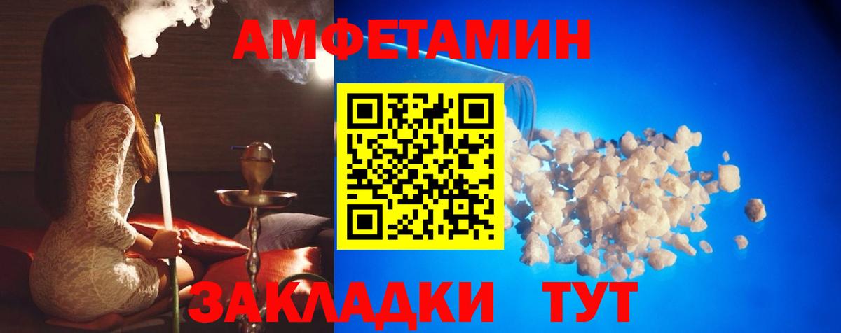 Первитин витя Выкса