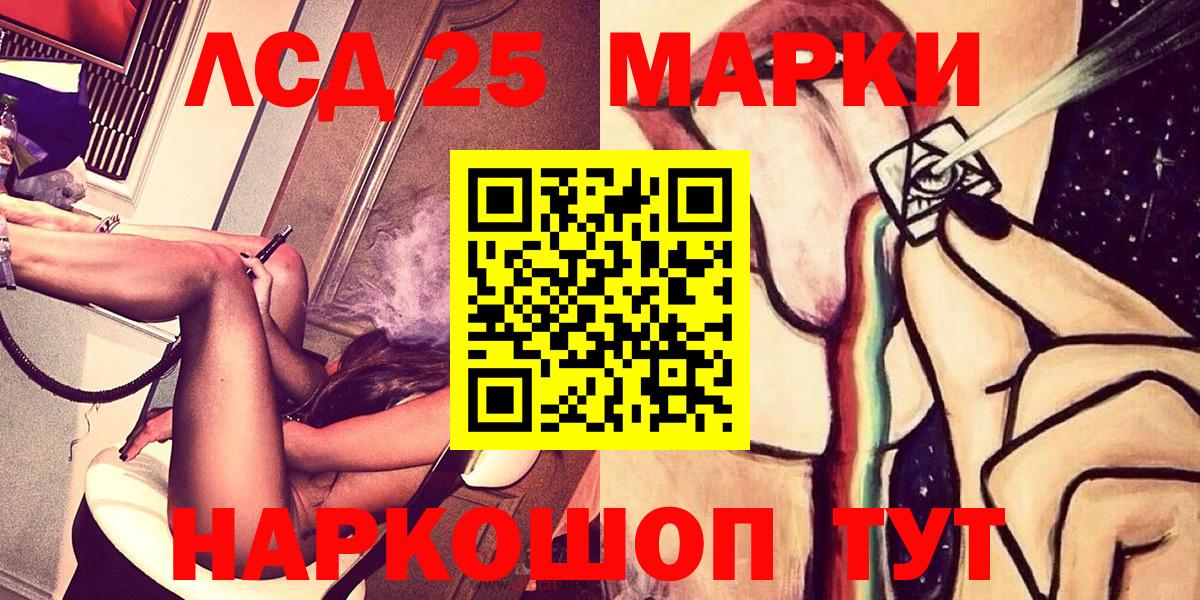 Марки N-bome 1,8мг  Наркотические марки  Выкса  Марки N-bome 1,8мг 