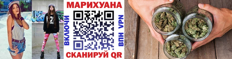 площадка как зайти  как найти   Выкса  Каннабис семена 