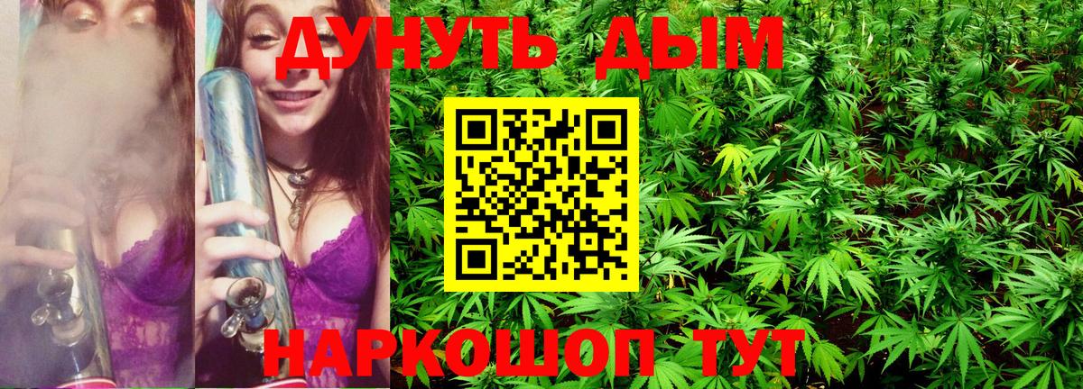 Бошки марихуана гибрид  Шишки марихуана MAZAR  Выкса 