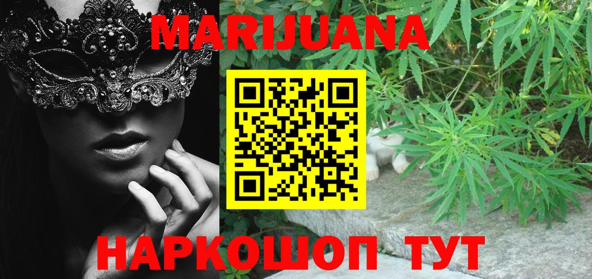 МЕТАДОН Выкса